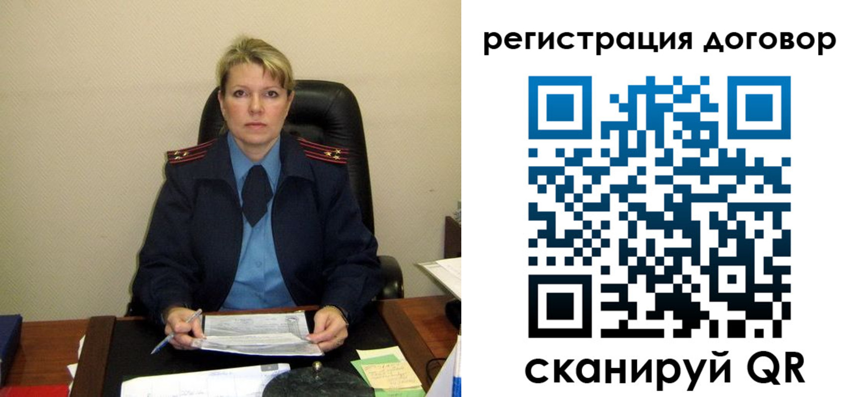 прописка от собственника в Волжске
