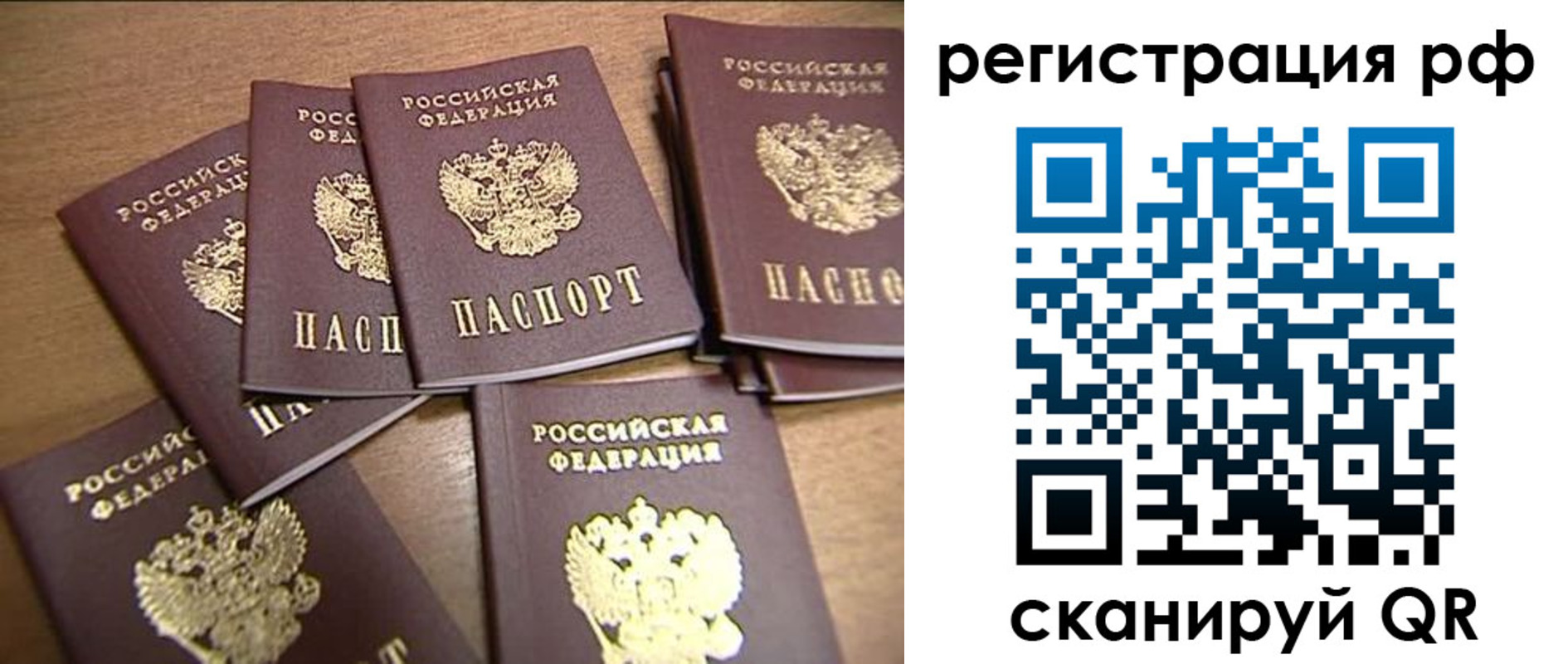 найти адрес прописки в Волжске